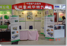 petroleum and natural gas equipment exhibition